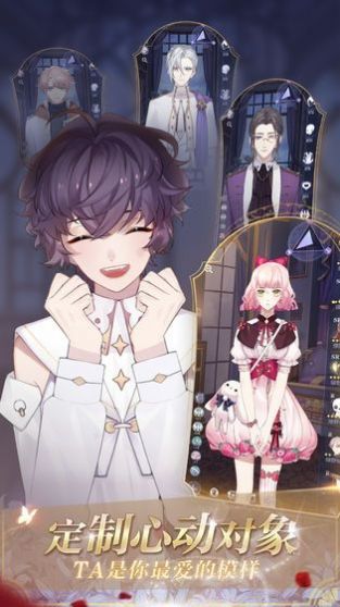 少女的王座公测版