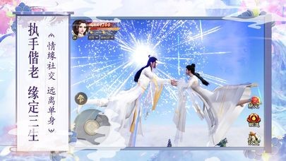 风之极我欲修真