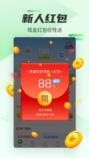 悦东风