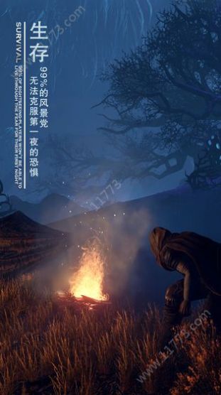 黑暗与光2021游戏