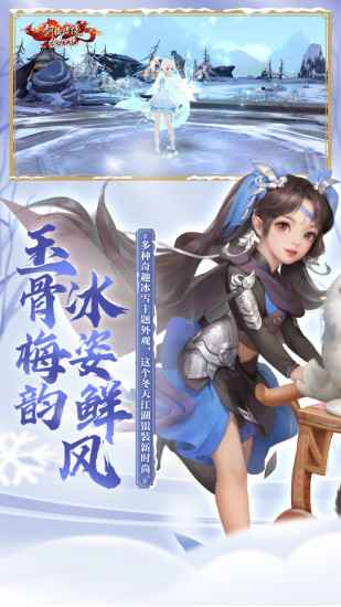 新剑侠情缘兑换码