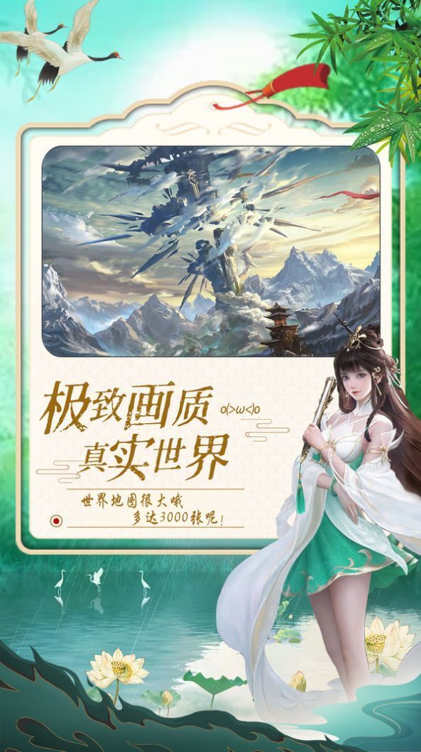 一览风华