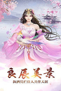 真封神之天尊地魔手游