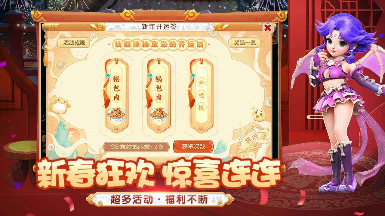 梦幻西游网页版修改器