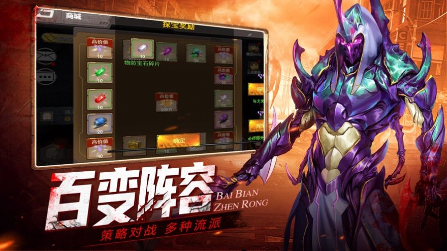 黎明猎尸队红包版