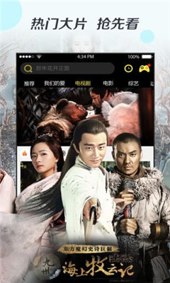 南极视界