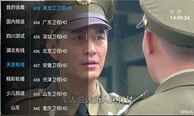 乐畅TV