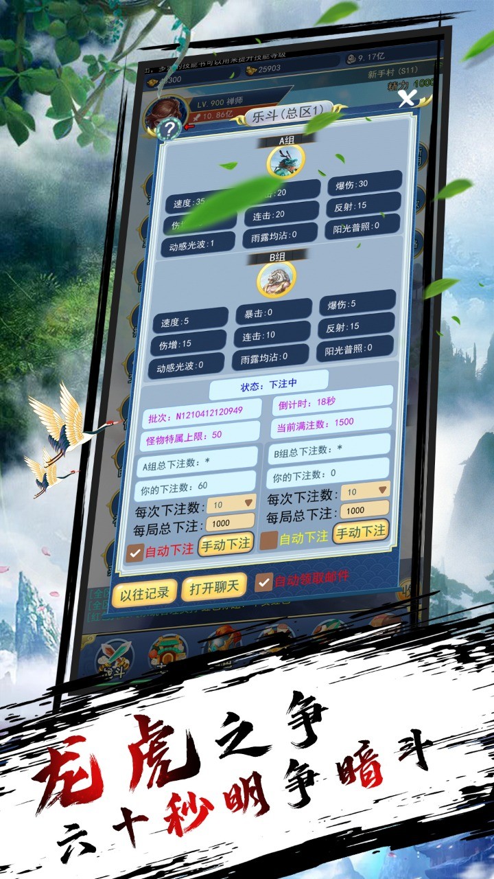 盖世江湖侠义天下