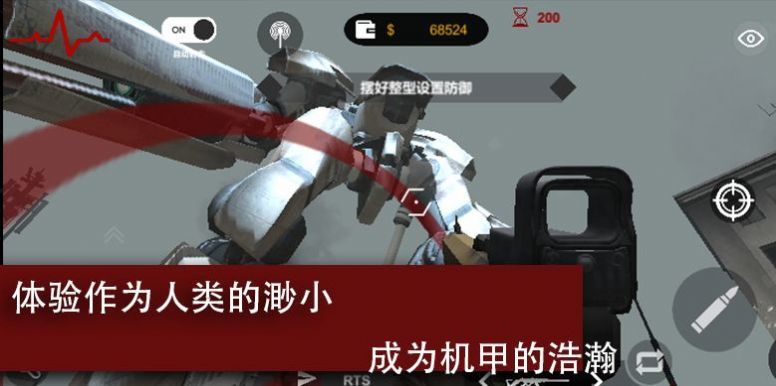 生存战地危机