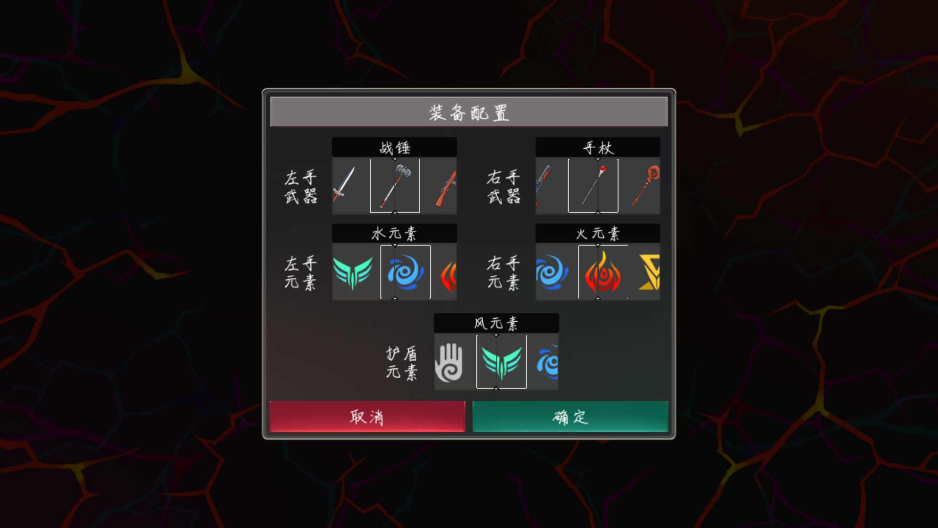 元气地狱中文版