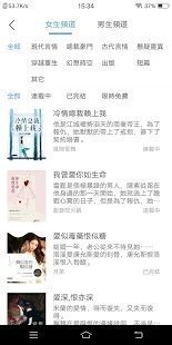 乐橙小说