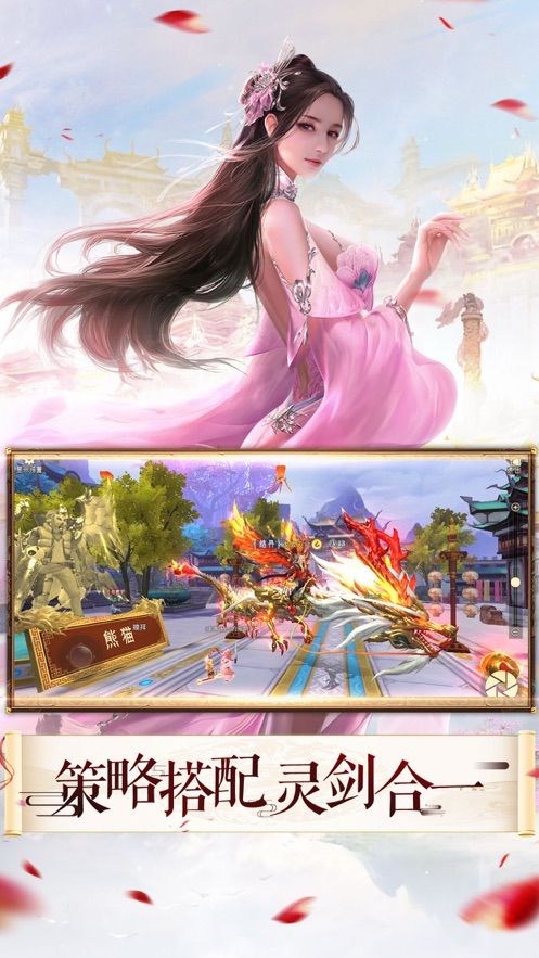 封神仙魔榜