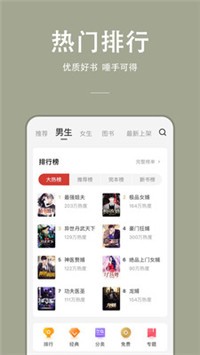 连尚读书女生