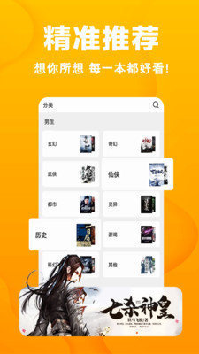 诺灵悦免费版 诺灵悦免费版