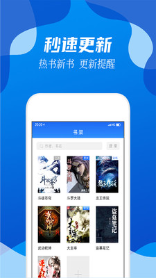 闲情阅破解版