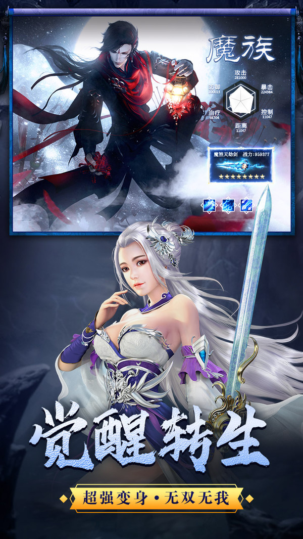 情系江湖