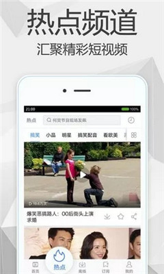 影迷联萌