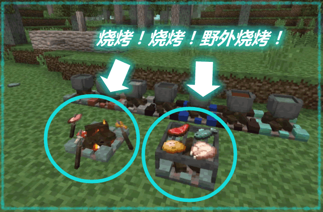 我的世界迷雾世界mod