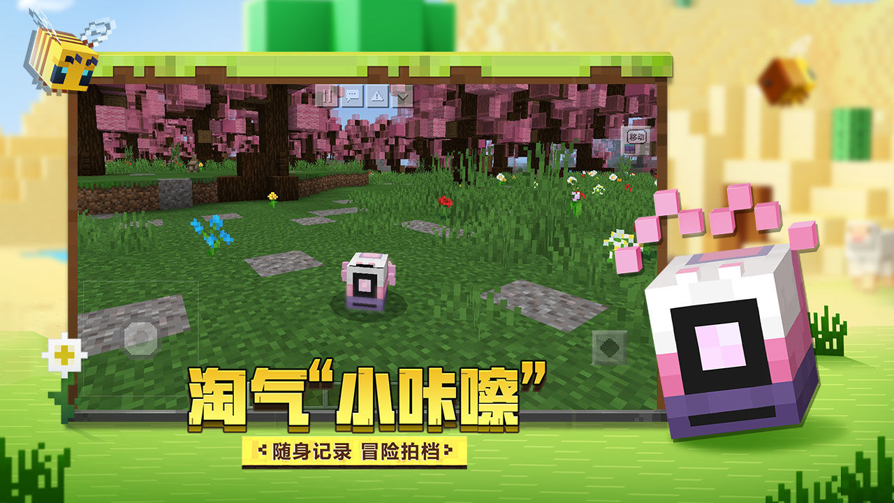我的世界battlecraft模组