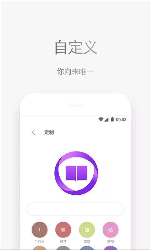 石头阅读旧版