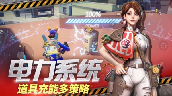 辛存者计划