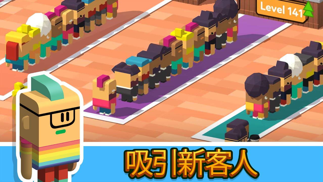 闲置咖啡公司破解版