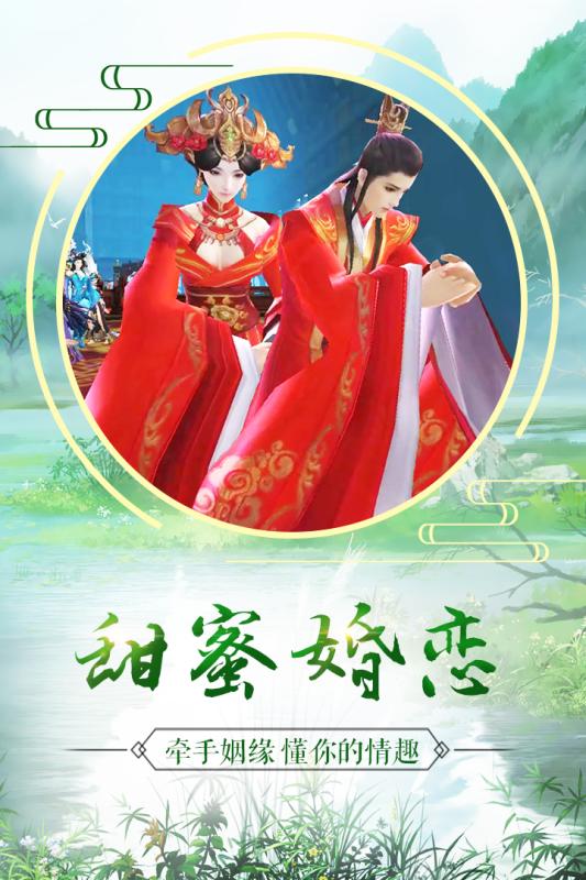 永恒修仙之凡人修仙记