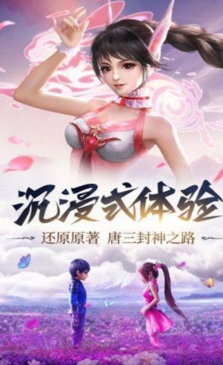 斗罗大陆魂师对决最新兑换码