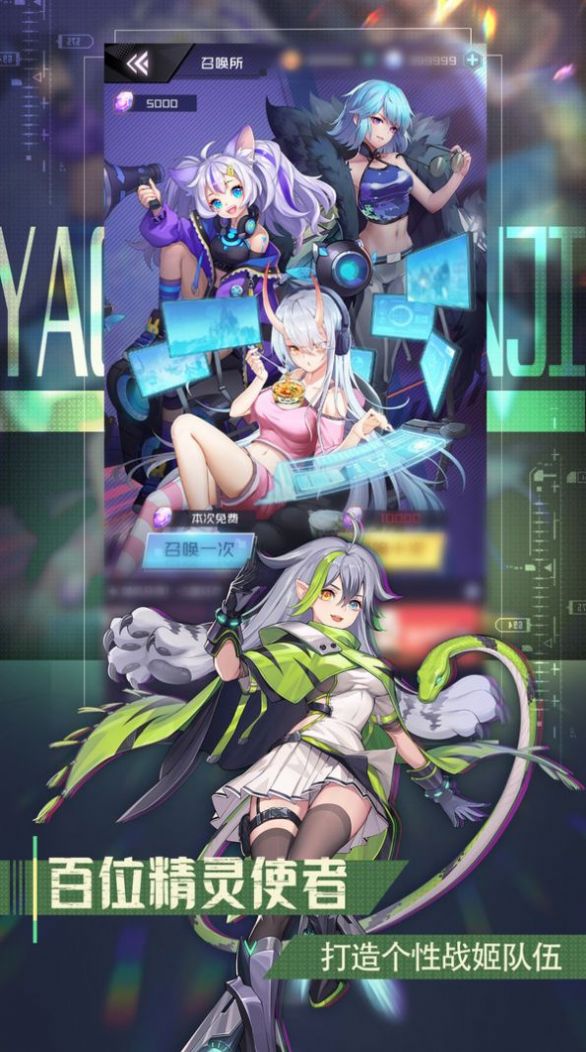 少女二十 少女二十