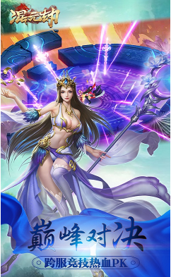 混元劫星耀版
