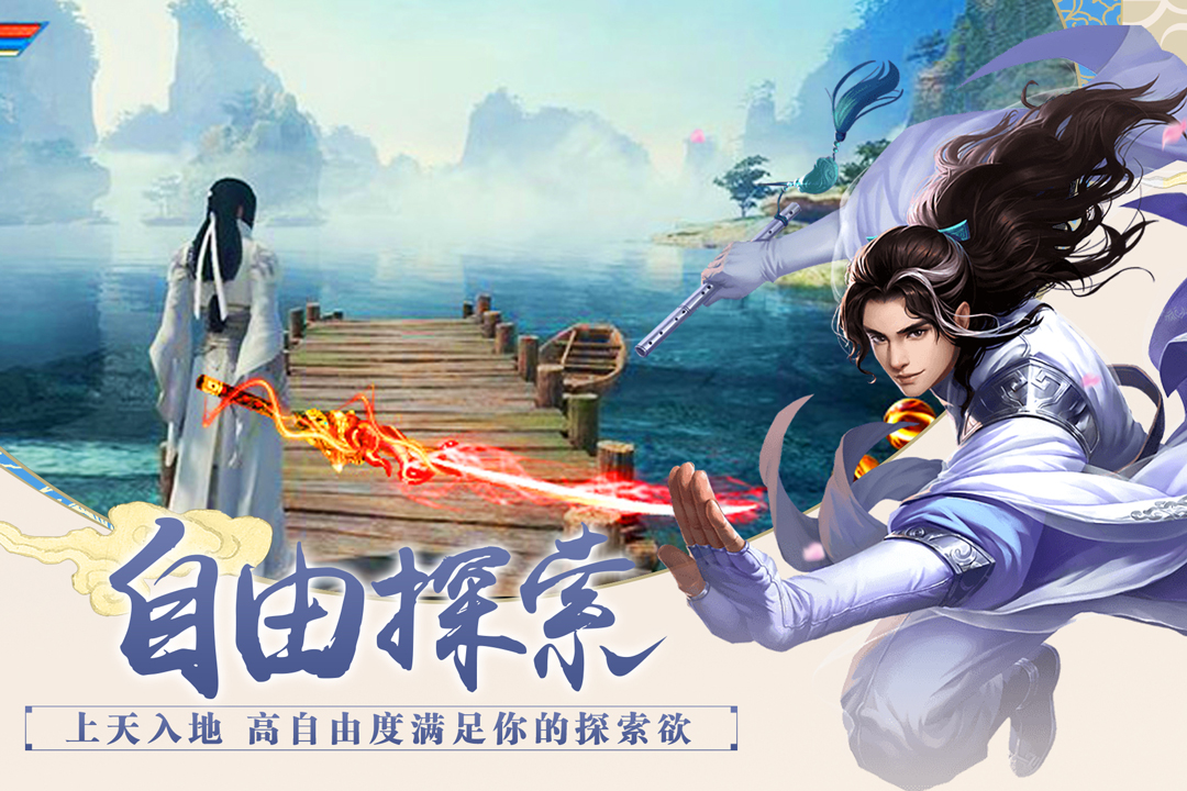天使圣域折扣版