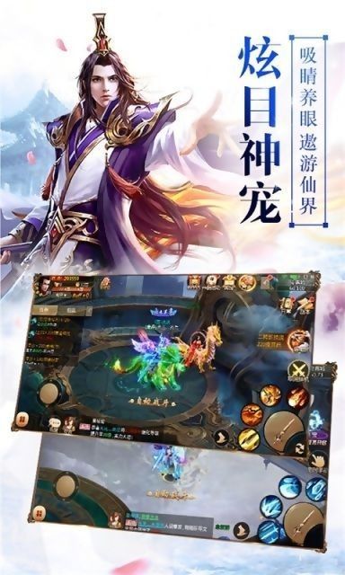 天途之琉璃仙缘