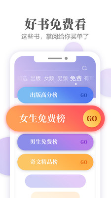掌阅旧版本