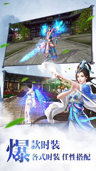 诛魔大陆