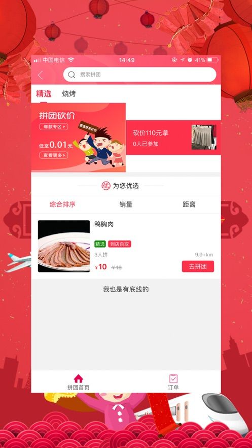 萃泽云