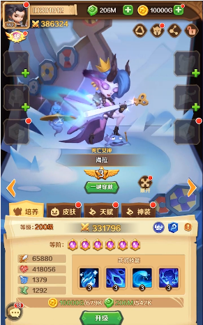 三界大乱斗领红包