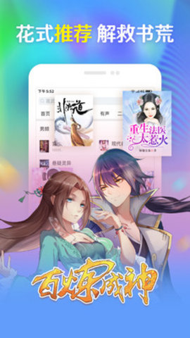 小安读书旧版 小安读书旧版