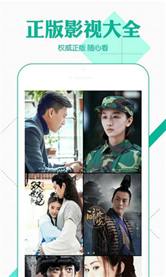 影迷大院免费版