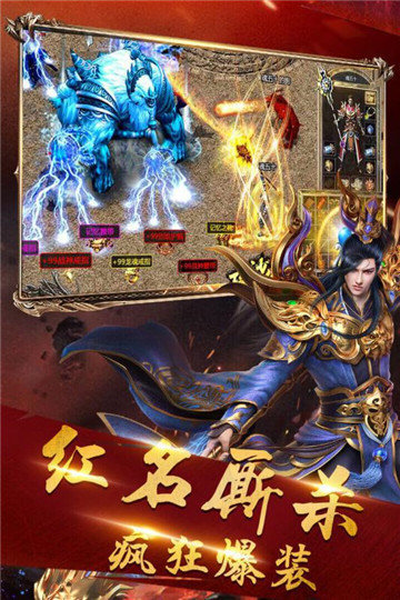 新开神途单职业打金版