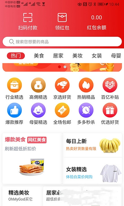 汇客街