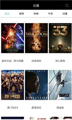 小黑影视
