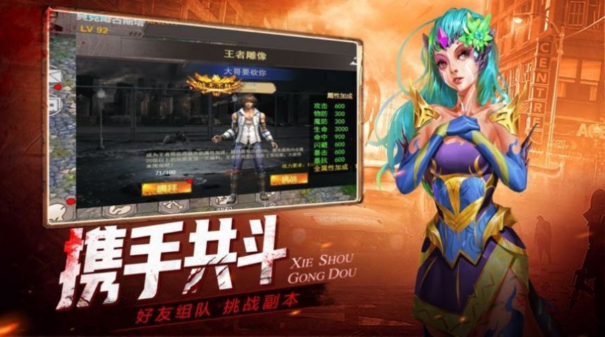 幸存者们红包版