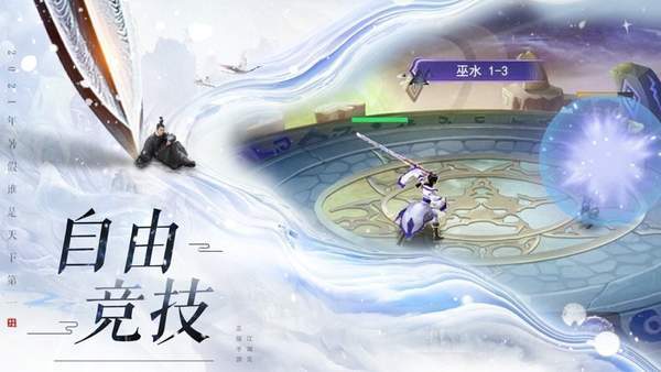 镇魂曲红包版
