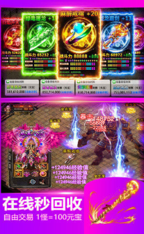 冰雪打金