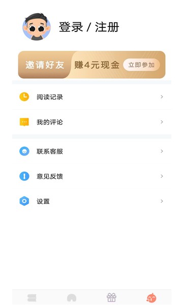 完本神站官方版