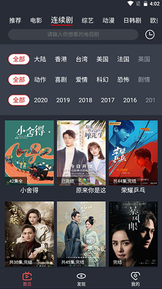 海胆影视
