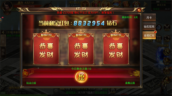 沉默大陆传奇