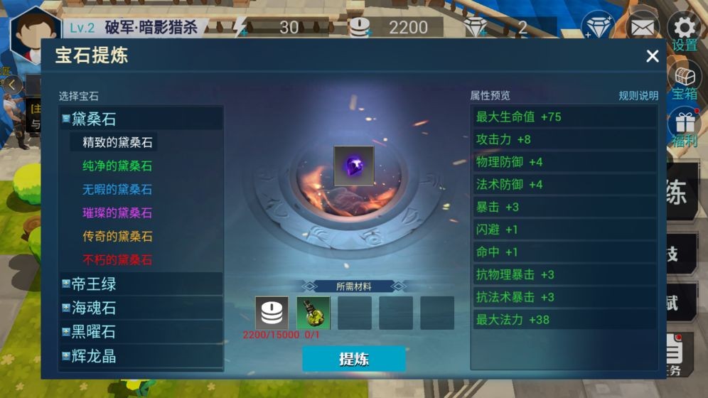 永恒之光激活码