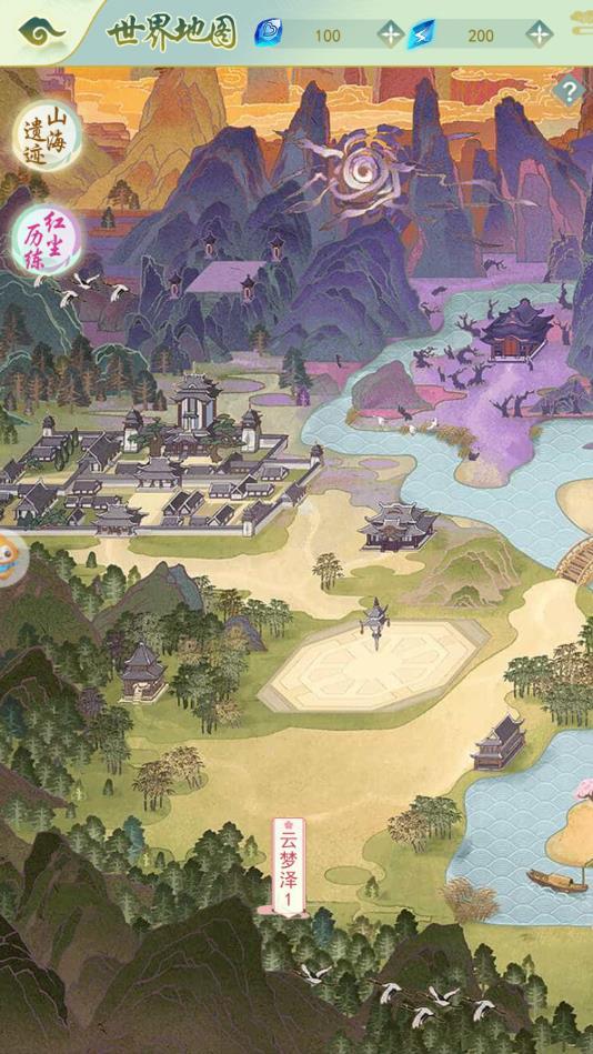修天决领现金版