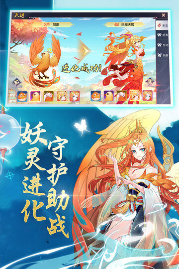 神姬幻世录gm版